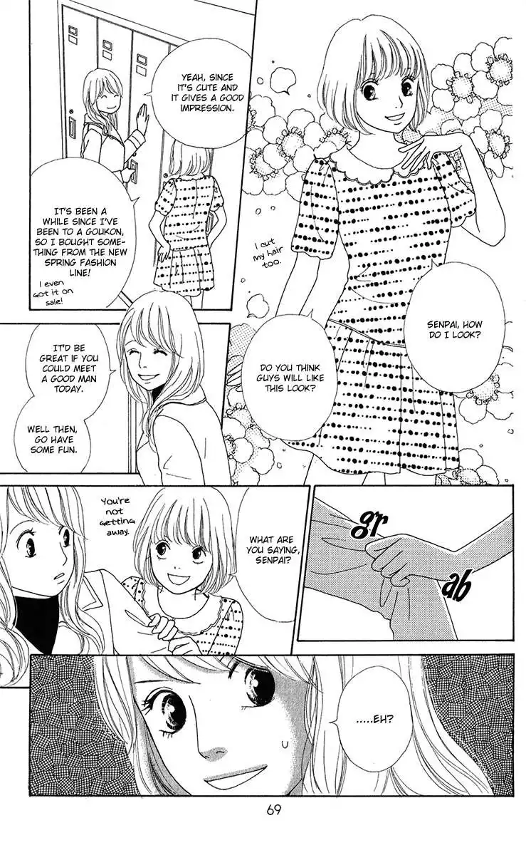 Kyou wa Kaisha Yasumimasu. Chapter 7 3